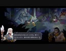 【メイジシーカー】サイラスが主人公の神ゲーを実況プレイpart4