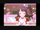 【デレステ】王子ガシャチャレンジ Day346
