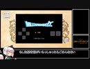 【ブルーアーカイブ】ミレニアムクエスト表クリア any%RTA