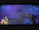 【メイジシーカー】サイラスが主人公の神ゲーを実況プレイpart5
