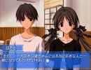 【Memories Off Duet】2ndプレストーリーを実況プレイ part56