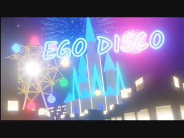 【Yummy-Pが歌ってみた】Ego Disco/日咲P【歌コレ2023春】