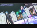 Tokyo Shandy Rendezvous (トウキョウ・シャンディ・ランデヴ)  Sing By Hoshimachi Suisei & KAF【#星街すいせい5周年LIVE 】