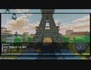 マリオカートツアー【スプリングツアー開幕】パリ プロムナード 2X