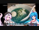 【VOICEVOX劇場】雨晴はうさんともち子さんが、真っ青なラーメン食べに行って、雑談する