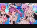 【さくらみこ】私の一番かわいいところ_3DLIVE【ホロライブ_さくらみこ_湊あくあ_猫又おかゆ_沙花叉クロヱ_白上フブキ】