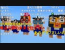 20230420　暗黒放送　運命まで後3日しかない放送