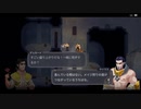 【メイジシーカー】サイラスが主人公の神ゲーを実況プレイpart6