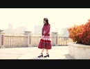 【袖】少女ふぜゐ 踊ってみた