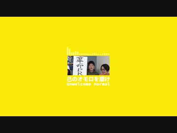もはやオモチャンだけで曲作れるから