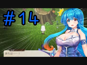 【Slow living with Princess】はうちゃんが辺境でスローライフするってさ #１４【雨晴はう】
