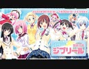 【オトギフロンティア】xxxな犯罪ゆるしません！　御伽天使ジブリール（コラボ探索収集）