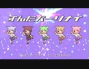 【ニコニコ初投稿】ずんだパーリナイ/なみぐる　歌ってみた【9lana】