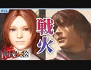 #1【ドラッグオンドラグーン1・実況解説】ハートフル無双RPG、開幕【DOD1】