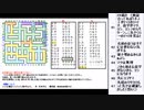 皆でパズル!!姓名合体スケルトン1日目【ニコ生】2023/04/19