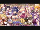 【オトギフロンティア】リルとエヴィの　にゃんにゃんカフェぱにっく！（探索収集）