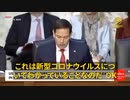 ルビオ上院議員：新型コロナウイルスの起源に関して、中国共産党は、自らの無実の証となる自然宿主を提供できていない。なのに、実験室漏洩についての国際調査も阻止している
