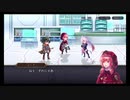超時空猫？アナザーエデン実況part.1450