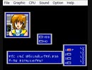 MD版　ファンタシースター２　まったりプレイ　part.2