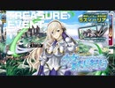 【ミストトレインガールズ】少女騎士紀行～ジョストトレインガールズ～（通常）