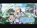 【ミストトレインガールズ】少女騎士紀行～ジョストトレインガールズ～（ボス戦）
