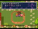 【聖剣伝説2実況プレイ】ブラッシング・ソード Part14【涼夏亭れげ部】