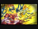 第37回十二迷宮-深層-攻略　～双児宮・巨蟹宮～