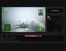 コウモリ部隊撃墜RTA