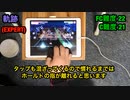【ガルパ片手AP】　軌跡　(EXPERT) 　【バンドリ】