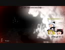Generation Zero Part23【ゆっくり実況プレイ】