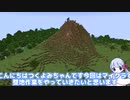 つくよみちゃん「10秒で山を消し飛ばすことも可能です」