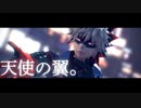 【MMDヒロアカ】天使の翼。【爆豪勝己誕生祭2023】