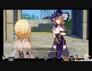 ⌘プレイアーカイブ⌘ 原神 その42