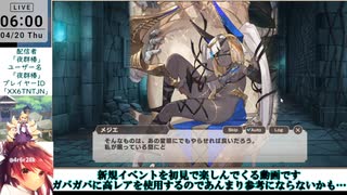 【モン娘TD】アゲアゲ↑↑ビッグウェーブ‼E-3 妨げられた金墓の王の眠り