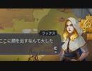 【メイジシーカー】サイラスが主人公の神ゲーを実況プレイpart8