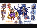 【東方投稿祭2023】東方憑依華 依神女苑&依神紫苑のテーマ 今宵は飄逸なエゴイスト（Live ver）できるだけ原曲再現してみた