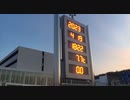 ぶらり散歩　#93　2023/4/19
