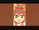 すとぷりライブ大阪公演どうだった？？