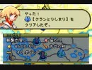 優柔不断な僕がFFTA初プレイ22