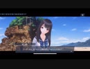 【ブルリフS】消せるボールペン使いの詩帆4人攻略part17「かんなと彩未のぐるぐるグルメフェスEXTRA.6HARD」【レイス】