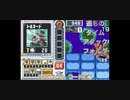 【ロックマンエグゼ6】17年アクション上達してない人のネットバトルpart3「コードB前編」【エリアスチール】