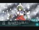 【艦これ 2023早春】E5.出撃！八幡部隊 - 戦力ゲージ２（能美と邂逅）【絶対防衛線！「小笠原兵団」救援】