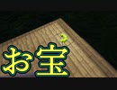 【実況】俺のマインクラフト　黄昏＆抜刀剣編　その14(リッチタワー攻略編#3)【Minecraft】