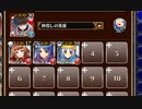 新たな異世界実験【千年戦争アイギス ケラ王子+銀ユニ】