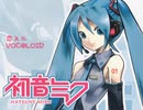 【重音テト】恋スルVOC@LOID【UTAU COVER】