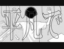 平凡で / 甘草 feat. 重音テト