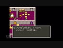 【実況】ドラゴンクエスト5 天空の花嫁 #2