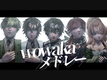 【にじさんじ人力】息を止めるの、（a cappella）【エデン組】