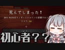 ひまりと六花の投票で滅茶苦茶に変わる世界 その②【Minecraft】