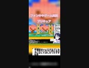 スーパーマリオメーカー2ゲーム実況：男の子プリキュア は有り？無し？【ファンキキ　マリメ2　ひろがるスカイプリキュア 】
